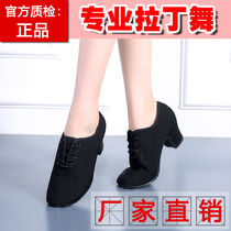 2020 new Latin dance shoes female adult dancing shoes with Oxford cloth teacher shoes modern square dance soft bottom