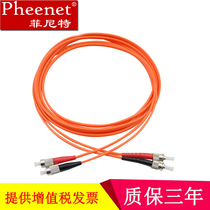 Finitt FC-ST multimode one thousand trillion optical fiber jumper indoor room telecommunications grade tail fiber 3 5 10 m OM2 cable