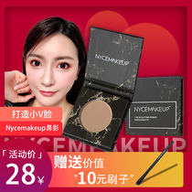 Nycemakeup Gray-brown omaga Nose shadow repair thin face repair contour powder Shadow powder Natural omgea