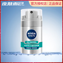 Nivea Mens Multiple Oil Control Gel 50g Refreshing Oil Control Moisturizing Cream Body Lotion Wash Face Oil