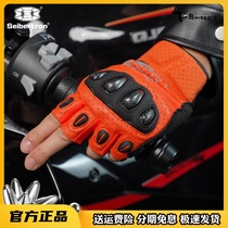 Seibertron Cybertron Motorcycle Semifinger Gloves for men and women summer carbon fiber childrens locomotive cycling