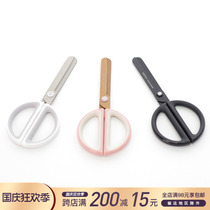 Japans House bookstore HEDERA office handmade white-collar students simple design high-value chrome-plated scissors