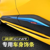 Suitable for Toyota Yize chr body trim Stainless steel body decoration door panel anti-scratch strip modification