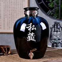 Jingdezhen ceramic wine Altar 10kg 20kg 50kg cellar wine jar household wine bottle white wine jar sealed wine jar