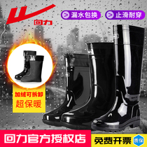 Huili rain shoes male long tube summer non-slip waterproof shoes high tube fishing site transplanting overshoes rubber shoes rain boots