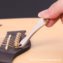 Guitar Metal Nail Taper Cone Cone Pillar Pulling Nail Folk Guitar Keychain Repair Accessories