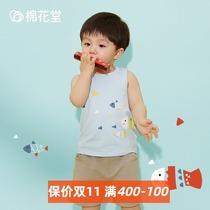 Cotton Hall baby knitted vest set baby Summer Suit for boys and children