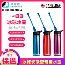 2020 new Camelbak hump childrens ice hockey kettle long straw ice hockey cup insulation dust plug double layer