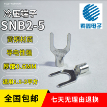 Hot selling SNB2-5s thickened cold-pressed wiring bare terminal Y U-shaped fork wire accessories wire lug 100 installation