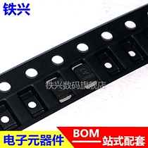 Rectification diode patch 1N4007W silk print A7 1206 package SOD-123FL (100 only)