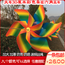Windmill wholesale outdoor plastic free mail kindergarten windmill plastic rotating outdoor decoration string Wholesale Clearance