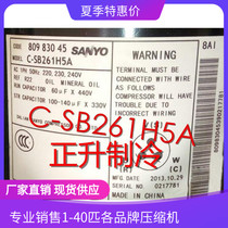 C- SB261H5A original Sanyo 3 5 horses single item 220V Air Conditioning Refrigeration single compressor