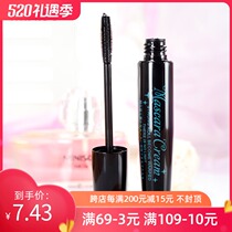 MINISO Premium Powerful Curl Lasting Official Mascara Waterproof fiber long thick long make-up brush head