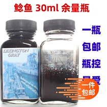 30ml balance bottle split up catfish ink fish water split up pen colour ink navana green pine stone Apache late Xia