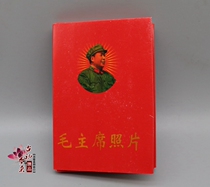 Photo collection of nostalgic Cultural Revolution boutiques 50 Mao Zedong black and white photos Appreciate Chairman Mao photos