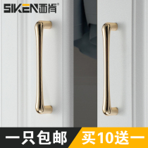 Siken gold handle Light luxury modern simple black wardrobe handle Cabinet door drawer cabinet door handle Gray