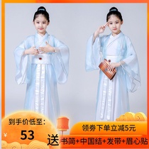 Ancient costumes Hanfu childrens boys and boys Chinese studies reading Chinese style retro man Customer Service photography costume costume