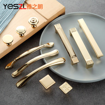 New Chinese European style high-end light lavish imitation ancient pure copper wardrobe handle drawer single-hole brass kitchen cabinet door handle