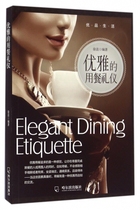 The elegant and elegant meal ceremony Xu Rui