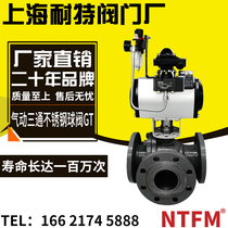 Q644F-16 Pneumatic cast steel three-way ball valve T type L type DN15-DN200