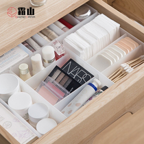Shanshan net red cosmetics storage box dust-proof shaking sound the same desktop matte household dresser skin care products storage
