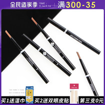 Only the double-head rotating eyebrow pencil is easy to color waterproof and sweat-proof non-decolorization natural and long-lasting beginner