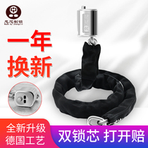 Zhongxin Mountain bike lock Chain lock Electric battery car lock Anti-pry anti-theft lock Motorcycle lock Anti-hydraulic shear