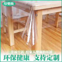 School kindergarten painting tasteless ultra-thin sagging transparent waterproof and oil-proof PVC soft plastic glass table tablecloth