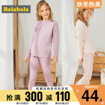 Balabala childrens thermal underwear set womens autumn and winter New Girls autumn pants cute small childrens pajamas