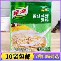 Jiale mushroom chicken and antler soup 41g Jiale hot and sour West Lake soup instant soup instant soup instant soup thick soup