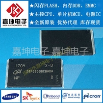MT29F32G08CBADA 4GB A large number of off-the-shelf franchised magnesia memory flash memory advantage agent