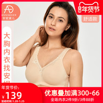 Large size underwear women 200kg full bag cotton no steel ring sleep bra big chest show small anti-sagging summer