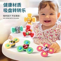 Cartoon newborn baby 1-3 Children Baby sucker turnaround 6 months puzzle infant gyro toy