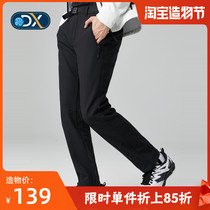 Discovery outdoor autumn and winter mens and womens casual breathable warm water repellent plus velvet windproof pants Soft shell stormtrooper pants