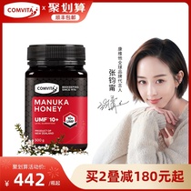 comvita Convita UMF10 500g manuka Honey New Zealand imported manuka Little Red Jar