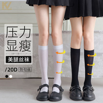 Hydrological Small Legs Socks Female Spring and Autumn Stress Thin Leg Stockings Jk White Stockings Stockings Children's Tide