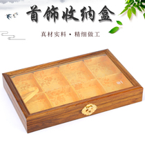 Redwood rectangular storage box hand string beads bracelet necklace jewelry box treasure box solid wood collection jewelry box