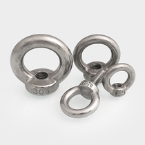 304 Stainless Steel Rings Screw Ring Bolt with ring nut screw cap M3M4M5M6M8M10M12M14M16