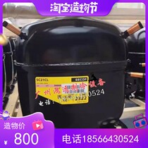 SC21CL (104L2322) New Danfoss Cisco Pink freezer Refrigerated compressor 590W R404A