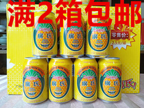 Guangs Pineapple Beer 330ml*24 cans FCL limited edition fruit beer Malt pineapple flavored fruit drink