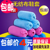Indoor non-slip wear-resistant thickened disposable shoe covers household non-woven dustproof foot covers student cloth shoe covers