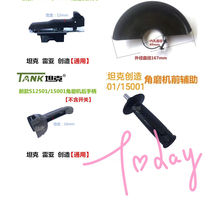 Tank Rea S15001 S15001 S12501 Angular Mill Original Fitting Switch Carbon Brush