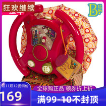 B Toys children simulate the steering wheel baby to calm toys in the direction of car simulation driving gifts