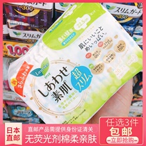 Japan Direct Mail Flowers King and YF Sensitive Delicate Muscle Slim Daily Sanitary Napkins SOFT AND FLEETING ANTI-LEAKAGE PROTECTION WING 20