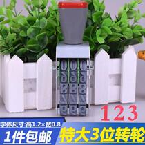 Printing code artifact Digital printing Carton number Batch number Supermarket label number Price seal Large size height 12mm