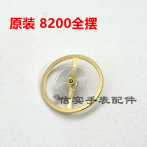 Watch accessories repair 8200 movement full swing with hairspring balance swing clamp wheel repair watch parts with hairspring