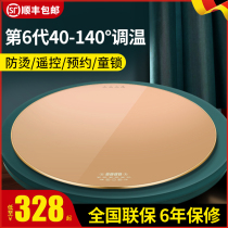 Fudelai food insulation board Household square insulation table heating board Hot dish artifact heating board Warm dish treasure