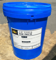 SUN brand refrigerating machine oil SUN PAG 56 68 100 total synthetic refrigeration compressor lubricating oil 20 liters
