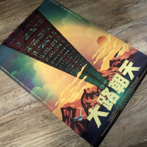 Big Road Choe-Sky Film Poster Cinema Theaters full opening movie Publicity Light Box Posters