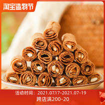 Brown sugar omelet with rice flower Nostalgic taste Childhood snack Hand-baked old-fashioned refreshment